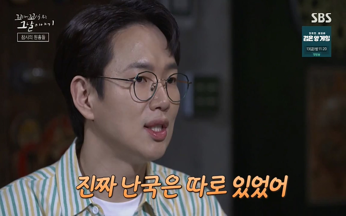 꼬리에 꼬리를 무는 그날 이야기.E27.220506p-NEXT.mp4_20220506_191901.446.jpg