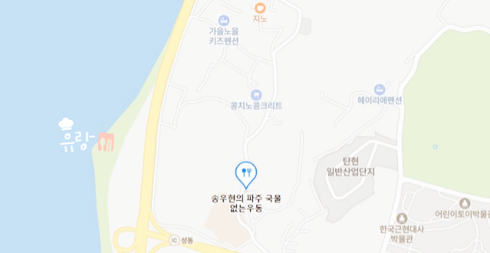 동네 한 바퀴 파주 국물없는 우동 우동집 위치