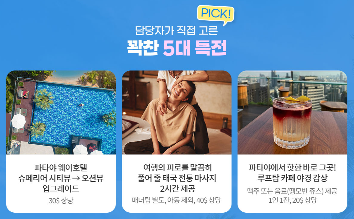 탑스토아 이미지