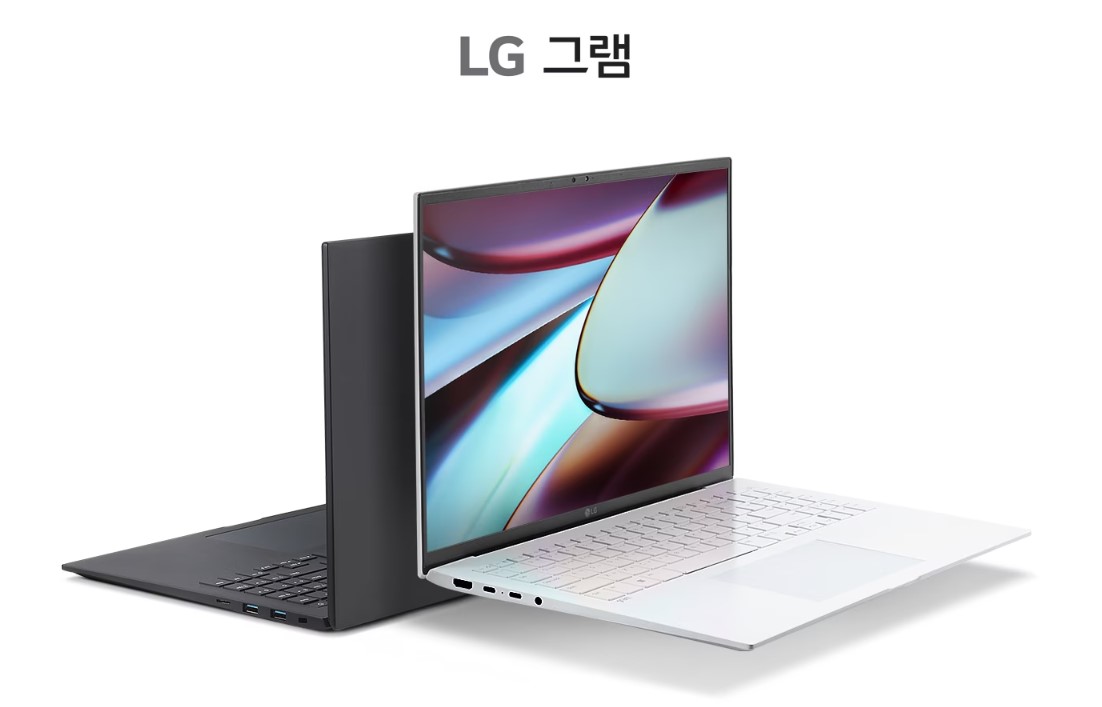 LG그램 40.6cm 코어 i5 13세대 디자인 성능 사운드 편의성 총정리