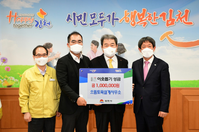 으뜸토목설계사무소 이미지
