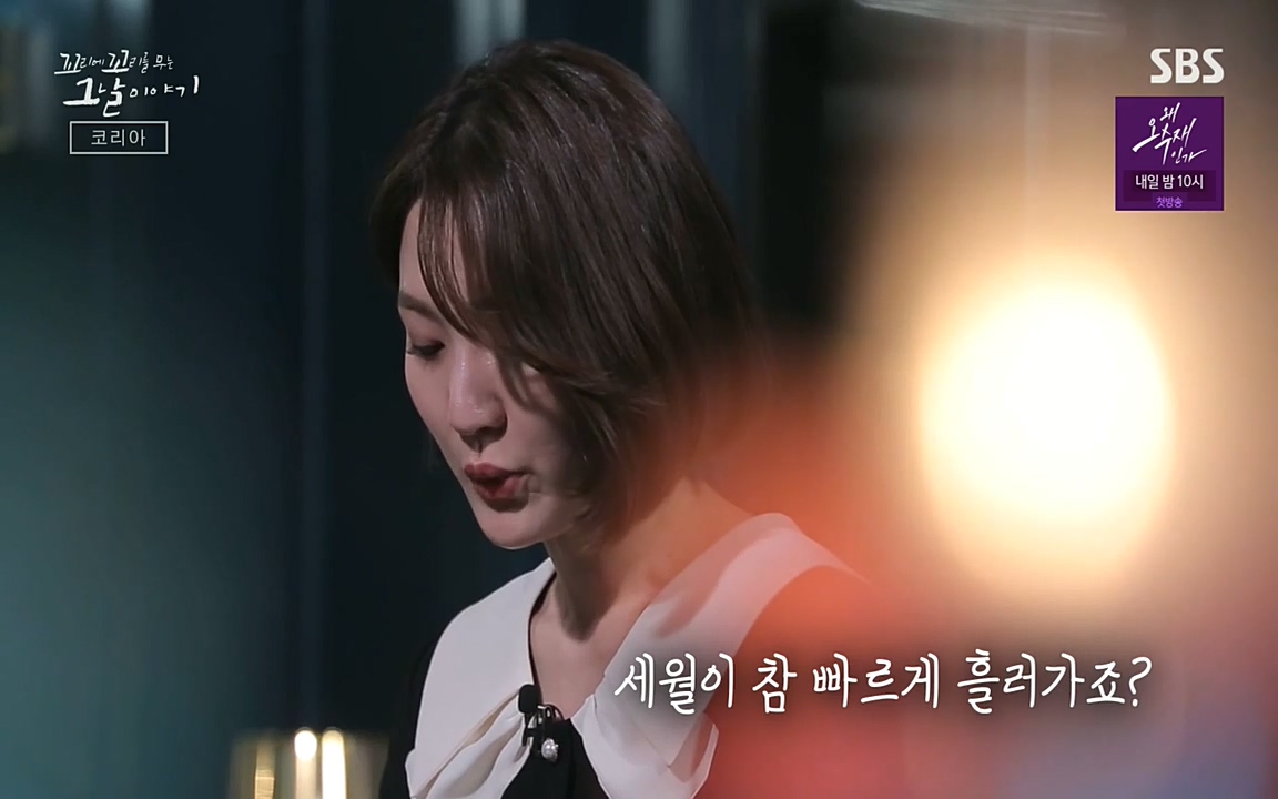 꼬리에 꼬리를 무는 그날 이야기.E30.220603p-NEXT.mp4_20220603_213903.873.jpg