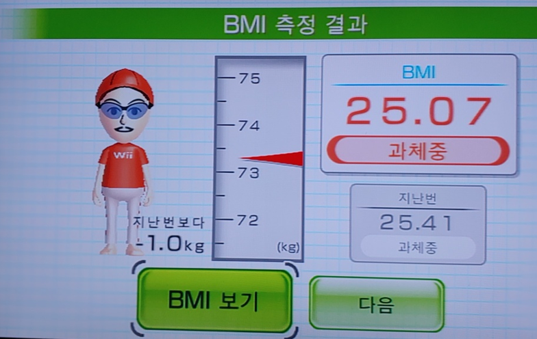  여름휴가 대비 다이어트 준비 (목표설정)
