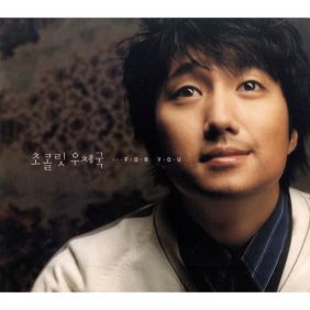  Meav (Meav Ni Mhaolchatha) Youkali Tango 듣기/가사/앨범/유튜브/뮤비/반복재생/작곡작사