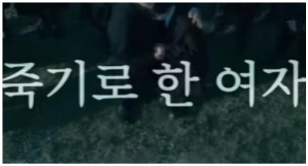 넷플릭스-로기완-출연진-정보-절대보면-안-되는-이유