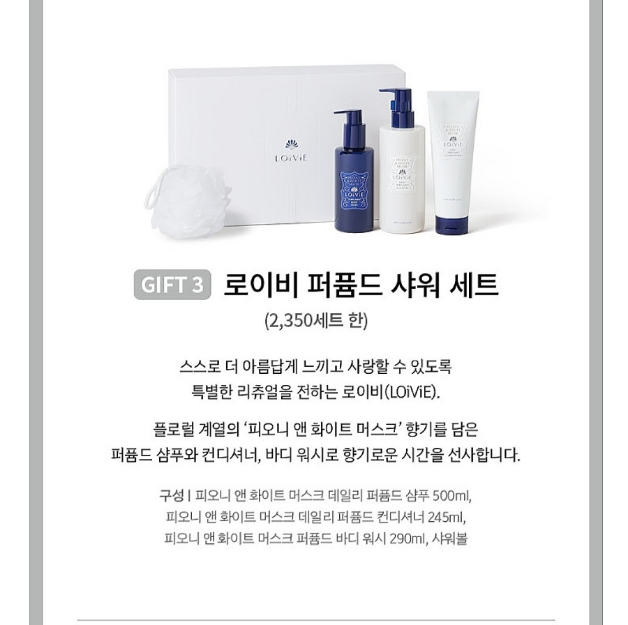 신세계정보 이미지