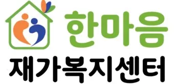 맞춤형 복지 안내 서비스 신청방법 혜택_11