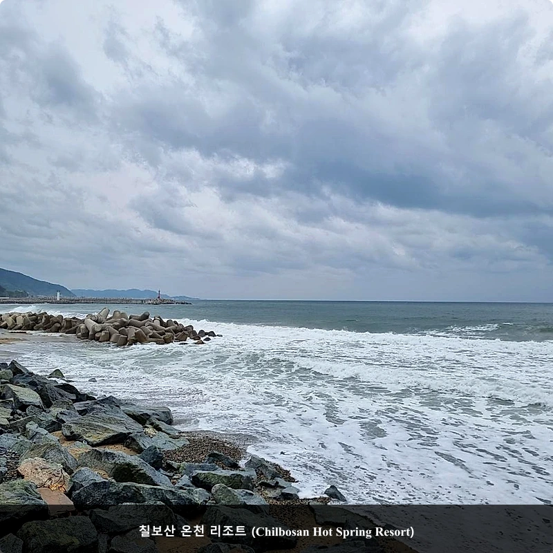 칠보산 온천 리조트 (Chilbosan Hot Spring Resort)_4