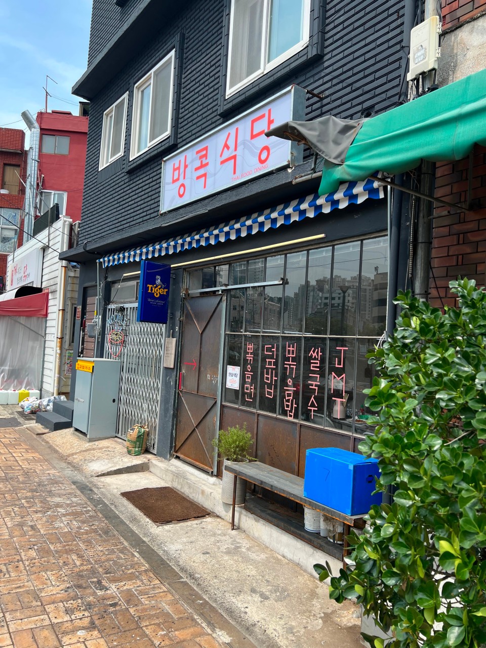 가미국수 이미지