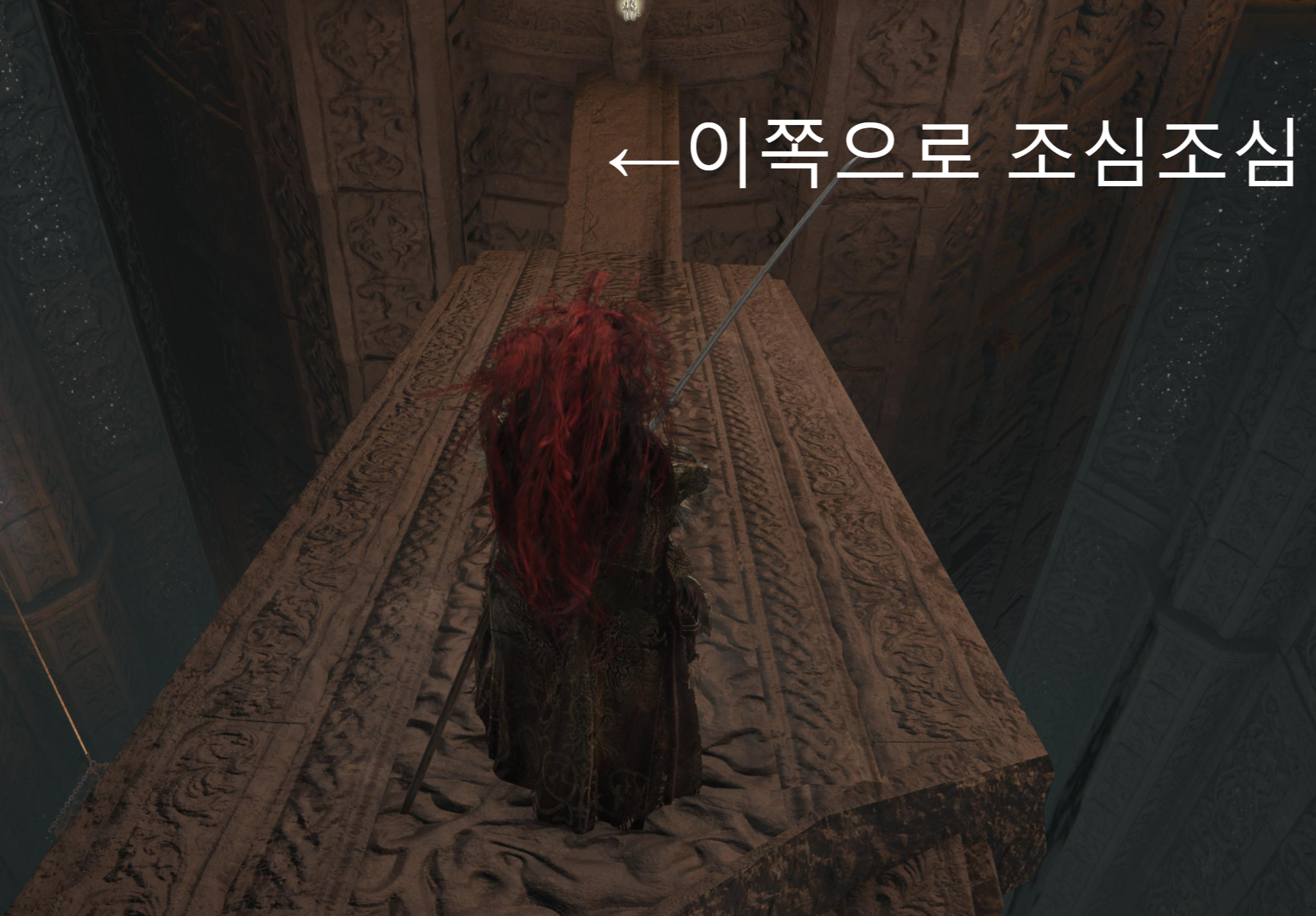 엘든링 신의 살갗의 사도 - 케일리드 신수탑 보스! 신 사냥의 검 얻는 방법! 엘든링 신의 살갗의 사도 - 케일리드 신수탑 보스! 신 사냥의 검 얻는 방법!