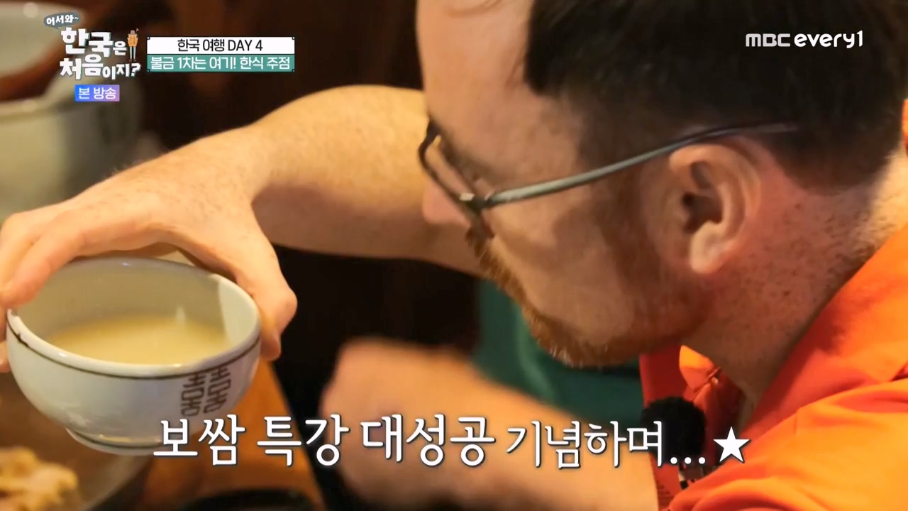 어서와 한국은 처음이지 시즌2.E276.230818p-NEXT.mp4_20230818_210047.672.jpg