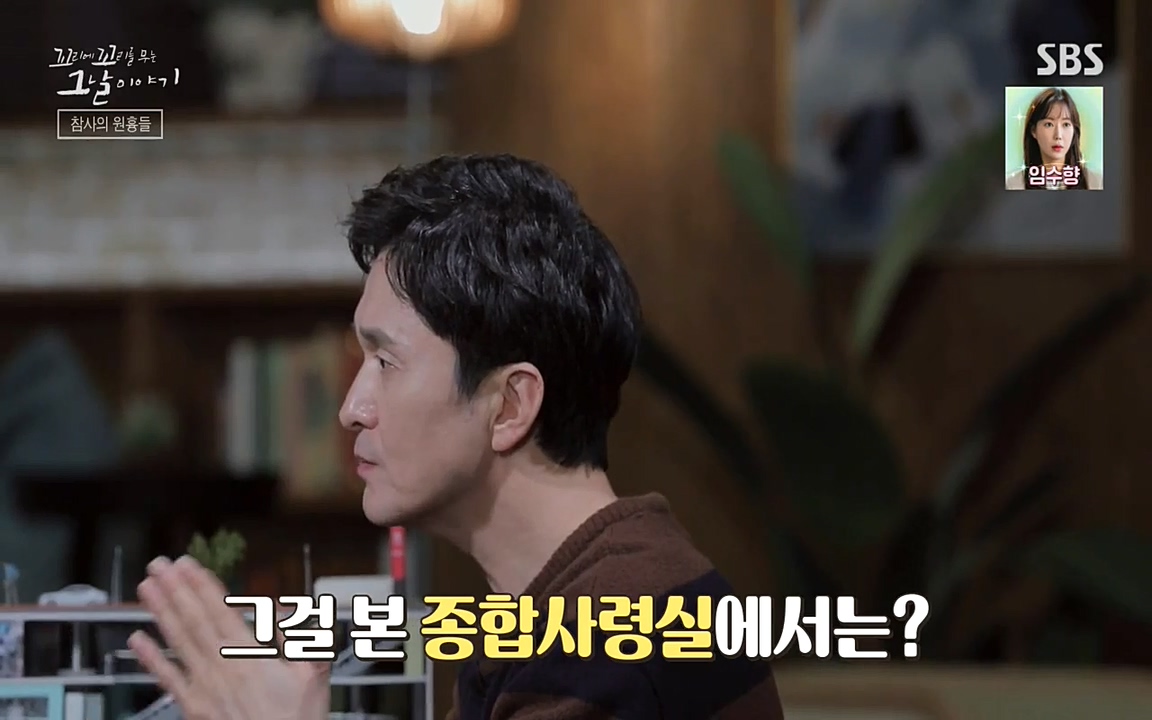 꼬리에 꼬리를 무는 그날 이야기.E27.220506p-NEXT.mp4_20220506_185317.337.jpg