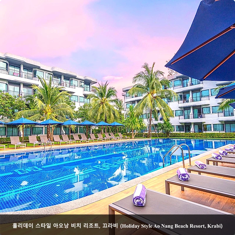 홀리데이 스타일 아오낭 비치 리조트, 끄라비 (Holiday Style Ao Nang Beach Resort, Krabi)_1