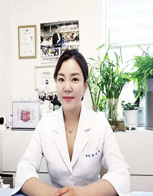 미가피부전문연구소