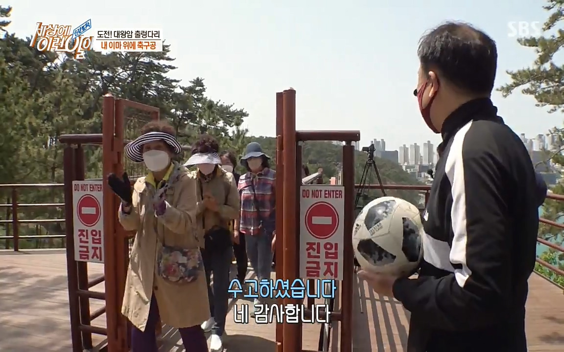 순간포착 세상에 이런일이.E1178.220504p-NEXT.mp4_20220504_180641.833.jpg