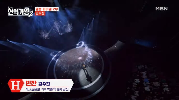 빈잔김수찬