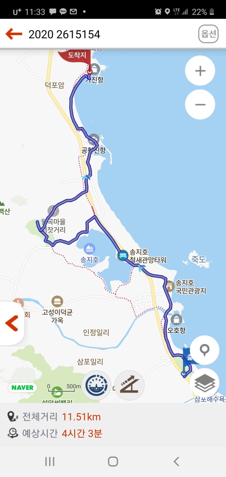 해파랑길 47코스 이미지