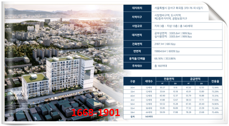 (주)케이비건설 이미지