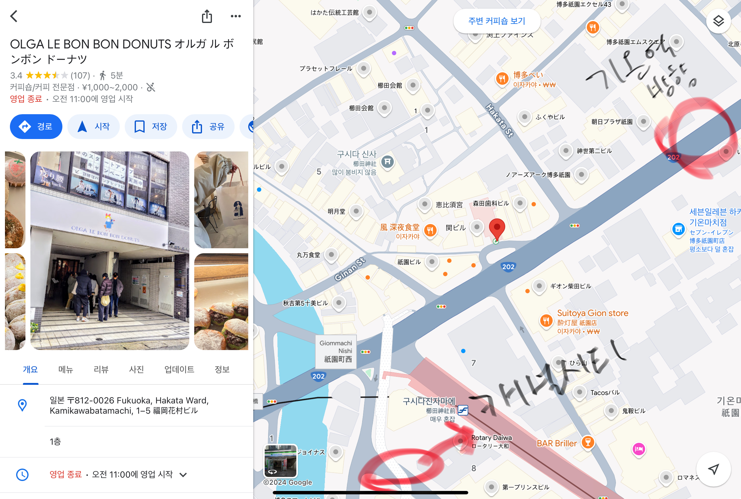 왕자도너츠 이미지