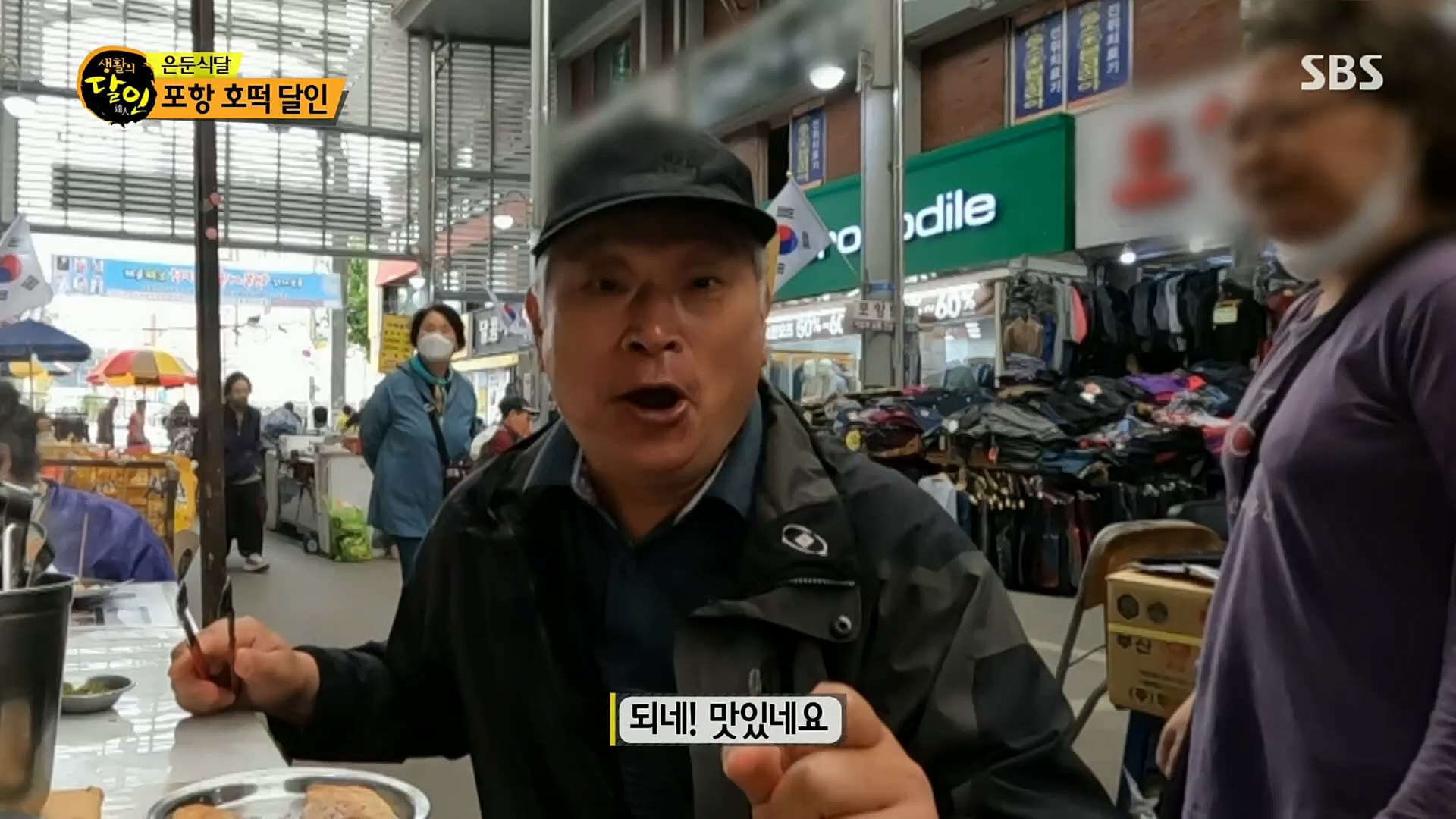 생활의 달인.E863.221017p.H264-F1RST.mp4_20221018_175930.758.jpg