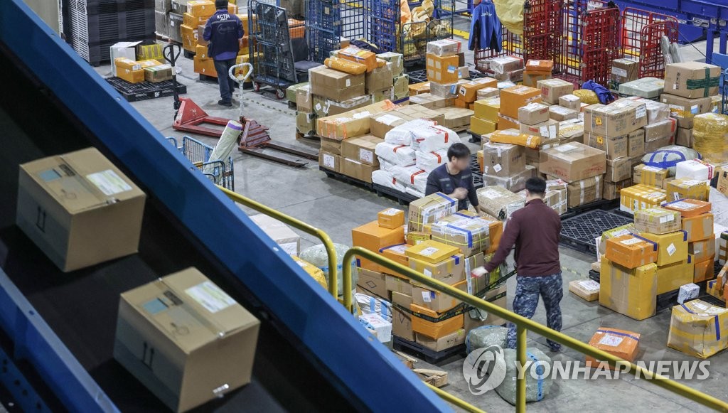 개인통관고유부호신규발급및도용예방