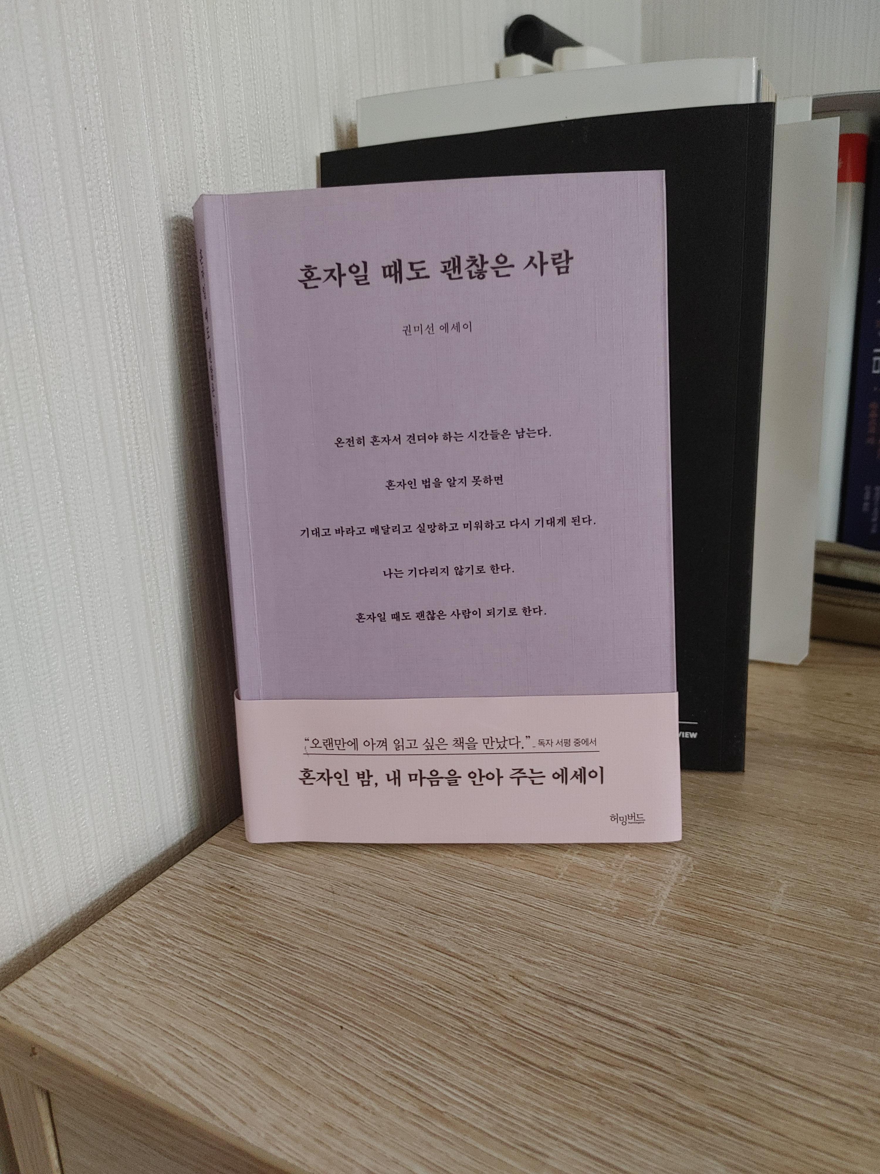  우린 서로 같은 사람