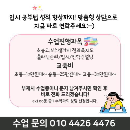 중학생 영어 듣기 연습 자료
