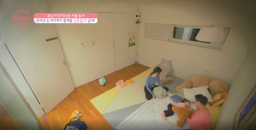 주말 예능 아이돌 싱글즈 26회 최종 선택 결과 김은영 찬스 성향 차이로 재혼까지는!? 78