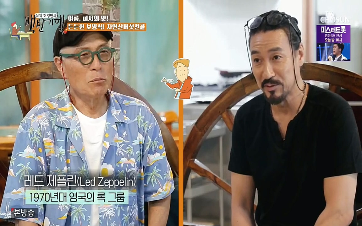 식객 허영만의 백반기행.E162.220730p-NEXT.mp4_20220730_180847.539.jpg