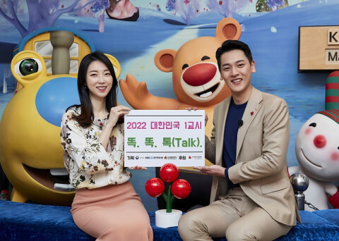  [올백뉴스] 제42회 ‘장애인의 날’ 특집 방송 방영
