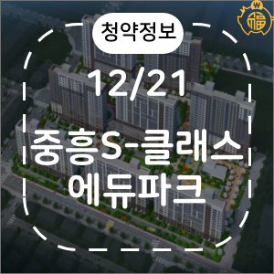 삼봉파크 이미지