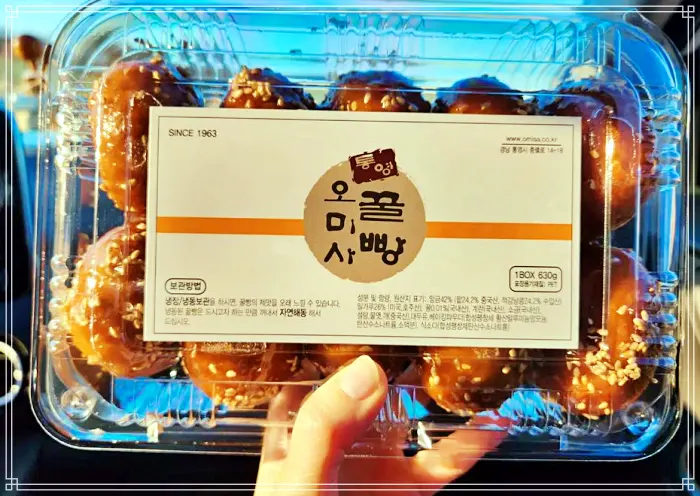 통영 맛집 60년 전통 노포 명물, 꿀빵