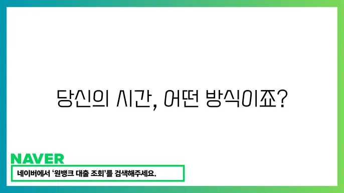 오토매틱 vs 수동 시계, 당신에게 맞는 것은?