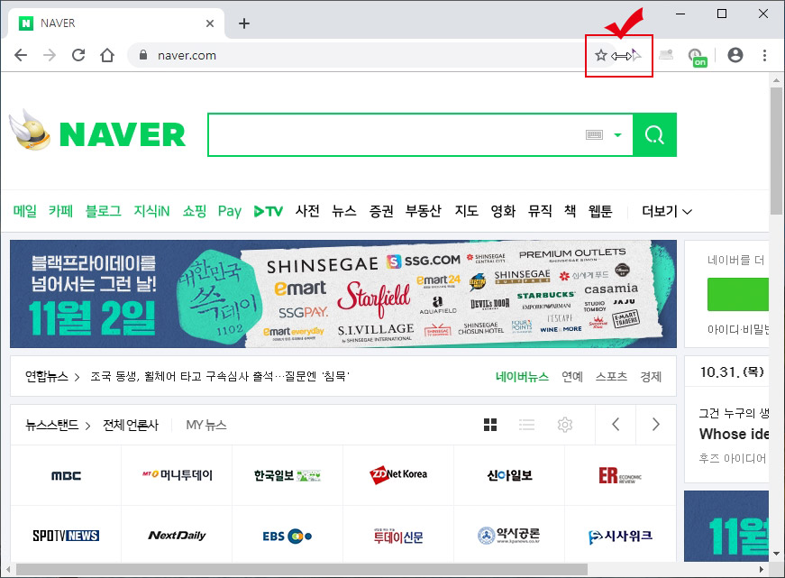  크롬 확장프로그램 아이콘 숨기기와 노출하기