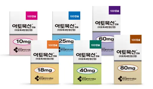 아토목신-캡슐-통