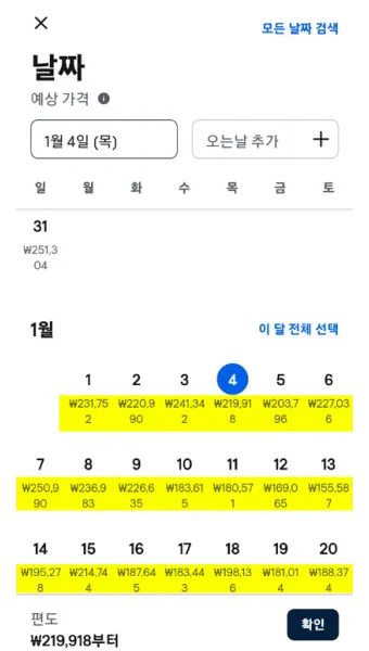 동남아 여행지 순위 top10 가성비 국가_5