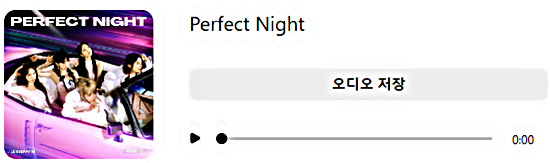 Perfect Night / LE SSERAFIM