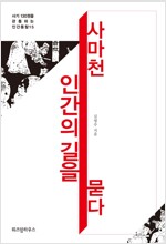 김영수 이미지