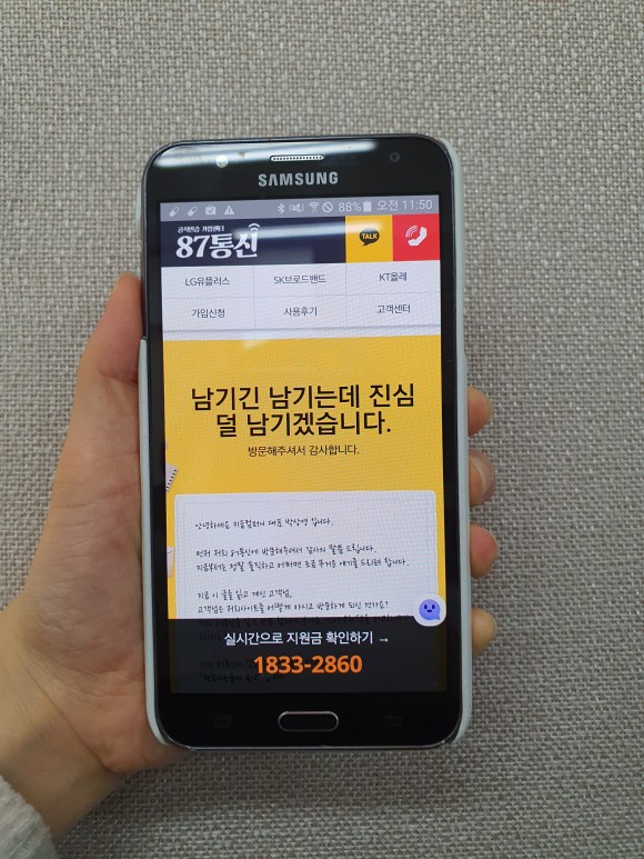 사은품 꼼꼼히 비교 8