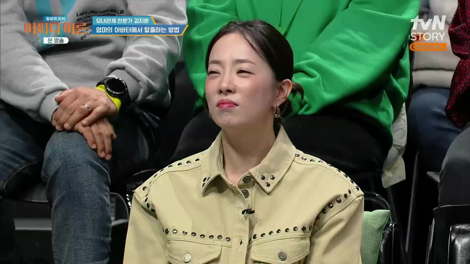 어쩌다 어른.최준영.E49.240326p.H264-F1RST.mp4_20240402_203311.332.jpg