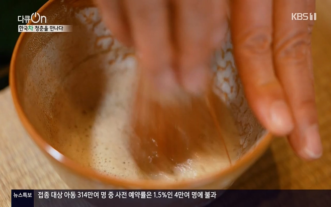 다큐 온.E133.220402p-NEXT.mp4_20220405_190335.197.jpg