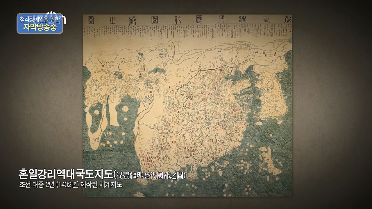 다큐 온.E250.240602p-NEXT.mp4_20240602_145903.922.jpg