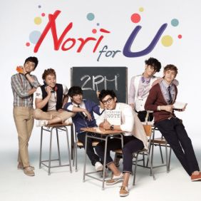  2PM Nori For U 듣기/가사/앨범/유튜브/뮤비/반복재생/작곡작사