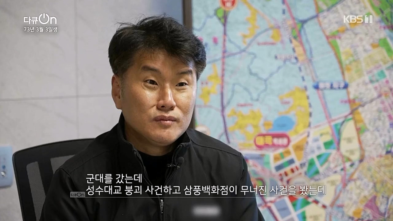 다큐 온.E189.230304p.WANNA.mp4_20230304_181632.756.jpg