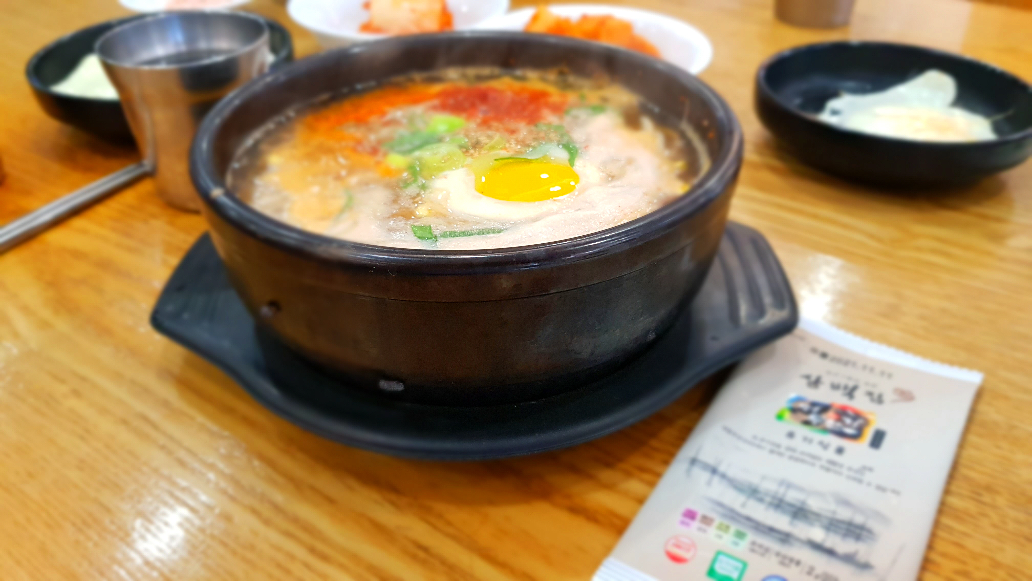 삼백집 전용 무산김과 함께