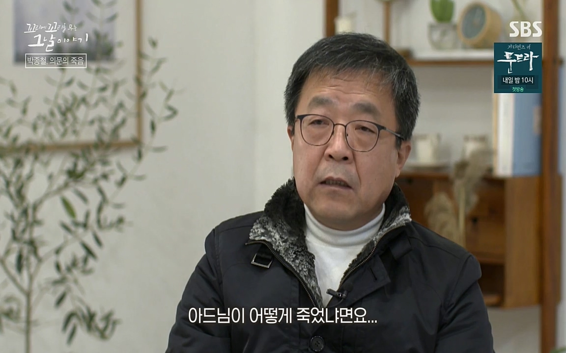 꼬리에 꼬리를 무는 그날 이야기.E21.220325p-NEXT.mp4_20220325_192637.900.jpg