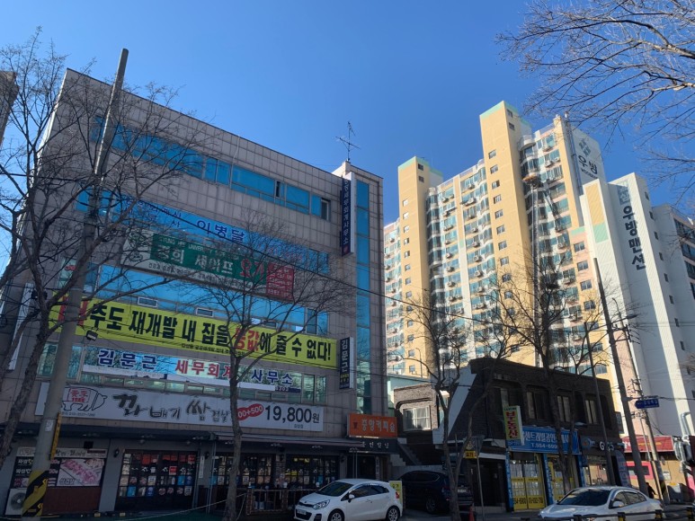 두류동 임장기(두류센트레빌더시티,두류동부센트레빌1차 지주택,대구광역시청,감삼동공공재개발,두류공원,이월드,대구문화예술회관,빌리브스카이) [임장] 대구광역시 달서구 13