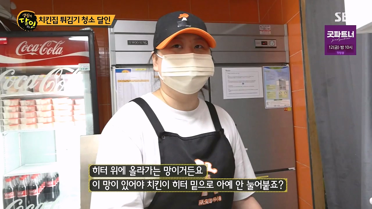 생활의 달인.E943.240709p-NEXT.mp4_20240709_194527.062.jpg