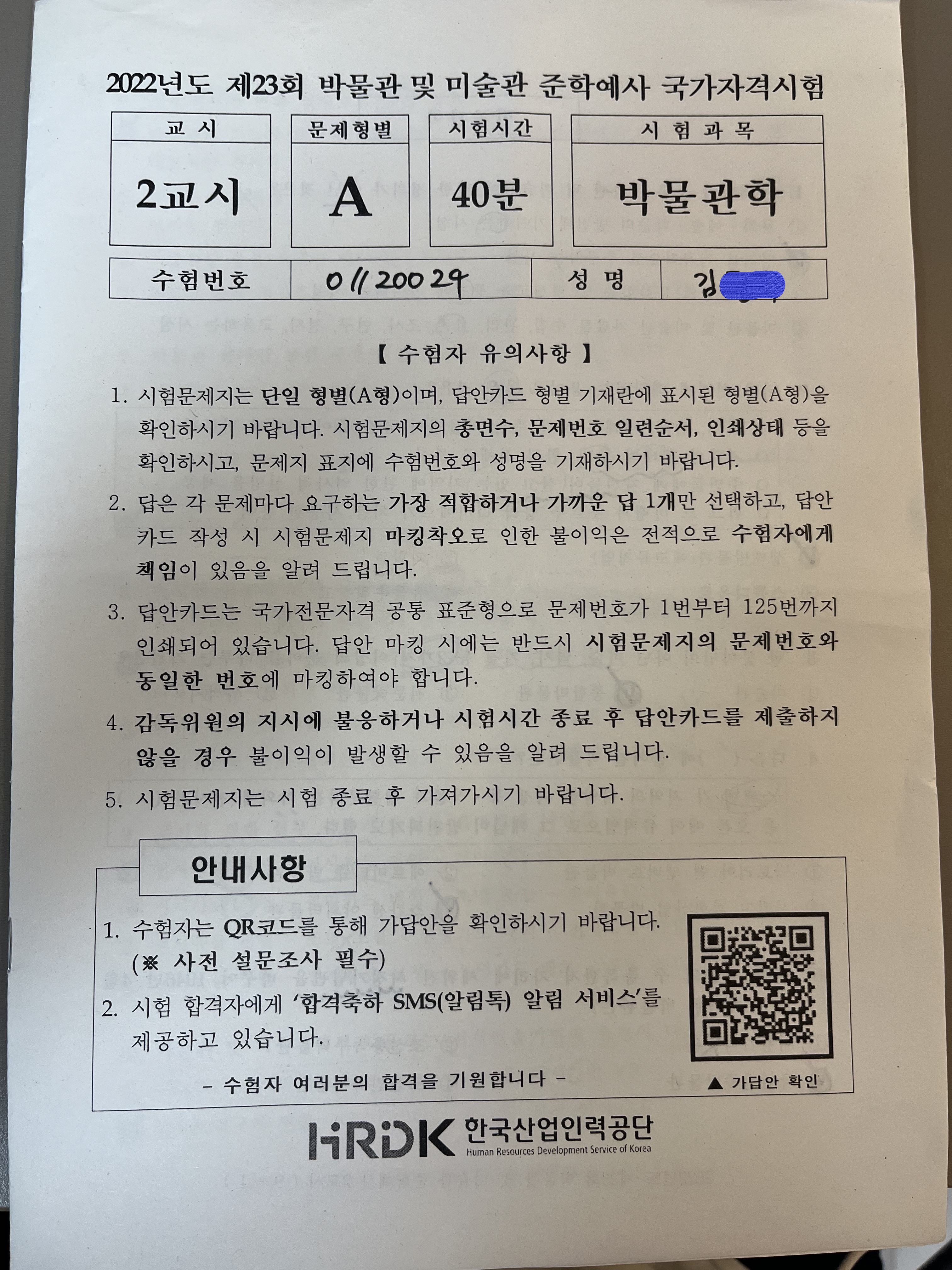 낮은문화사 이미지