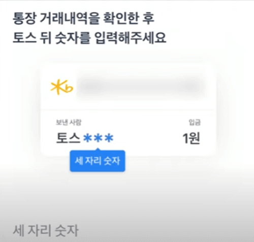 은행에서-주는-돈-사이트-이미지